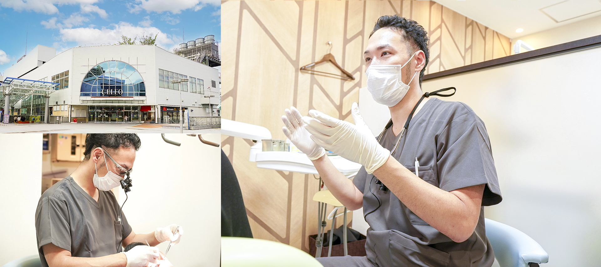 相模原駅ビル歯科は相模原駅の駅直結の歯医者